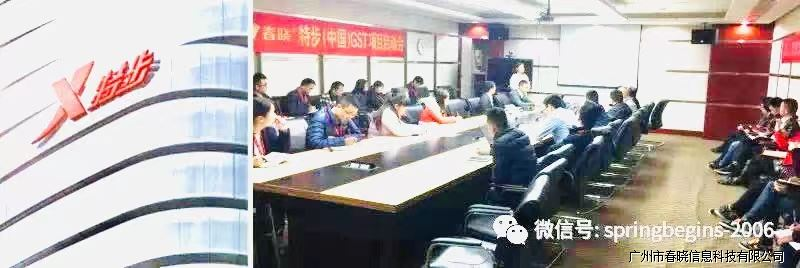 推动品牌建设标准流程，Lewin乐玩官网与特步集团一起共建绿色供应链