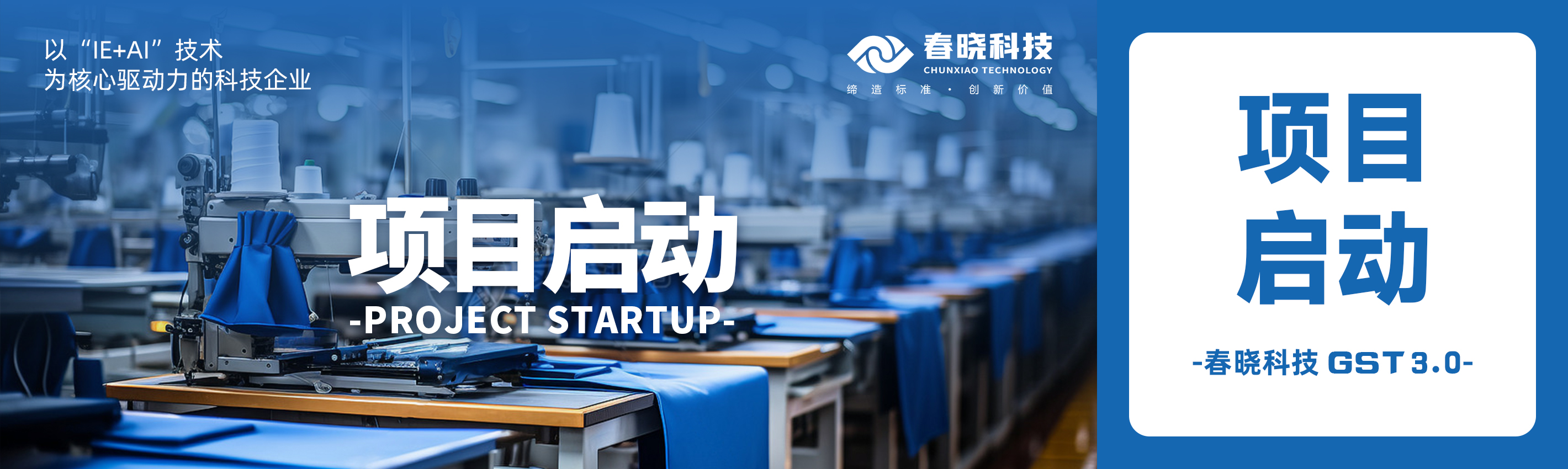 启动！蕲春百威携手Lewin乐玩官网科技共建数字底座
