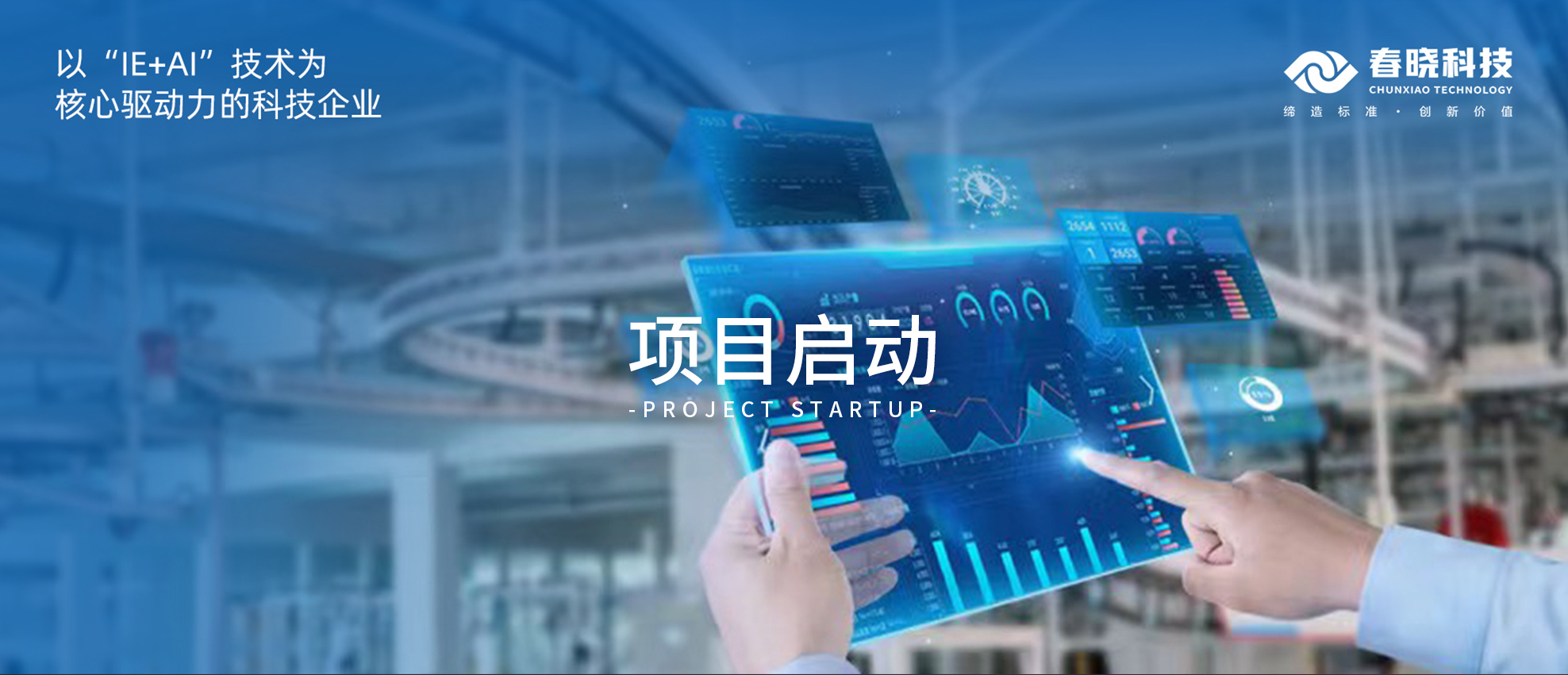 启动！云南闳博、青岛绮丽携手Lewin乐玩官网GST，为企业发展注入全新活力