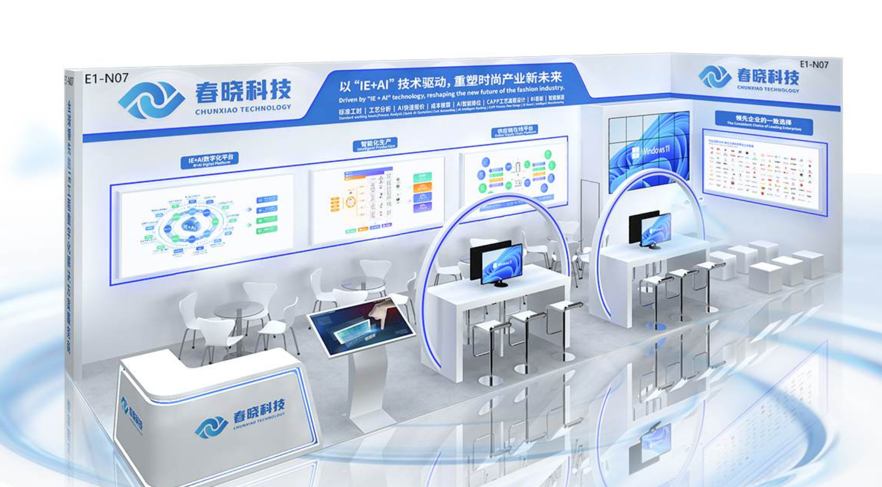 诚邀莅临！CISMA2025 Lewin乐玩官网科技活动曝光